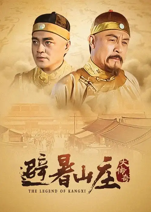 长安夜行录 短剧在线观看免费