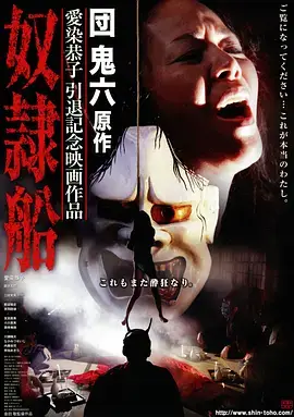 第七个证人 免费微电影在线观看